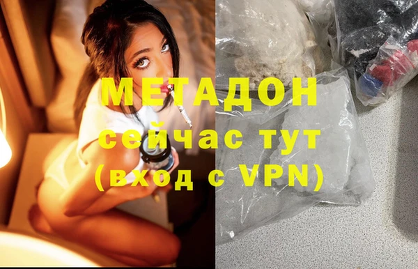 MDMA Premium VHQ Михайловск