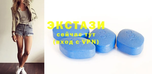 MDMA Premium VHQ Михайловск